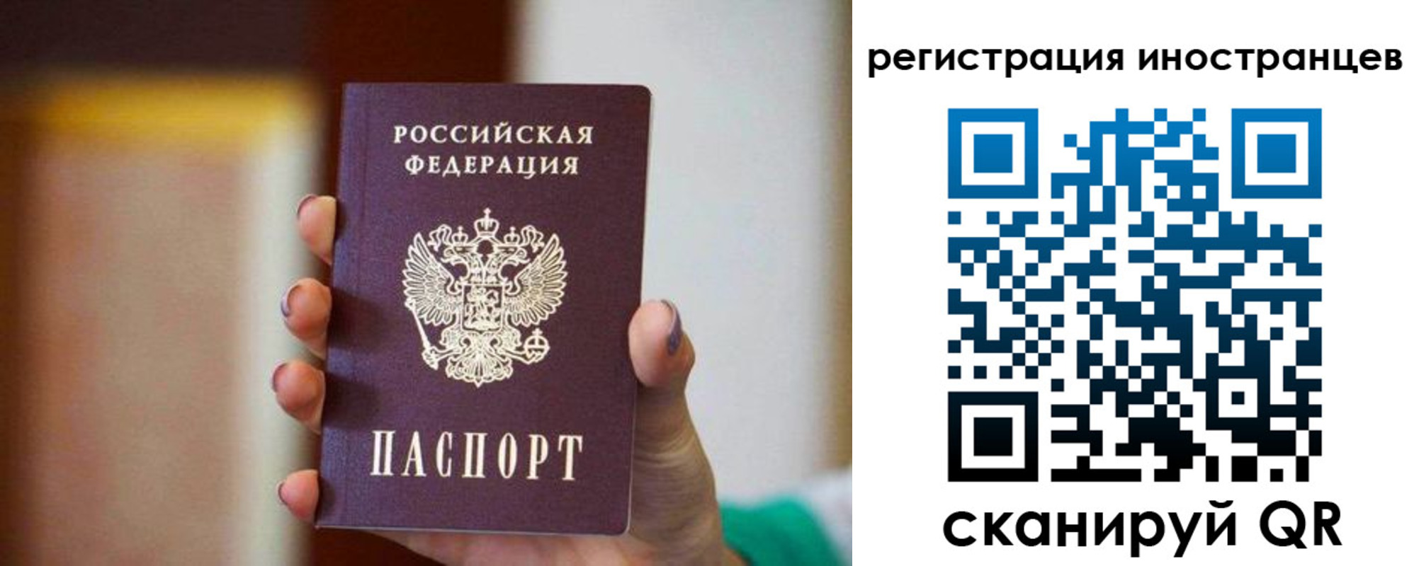 купить прописку в Вязниках