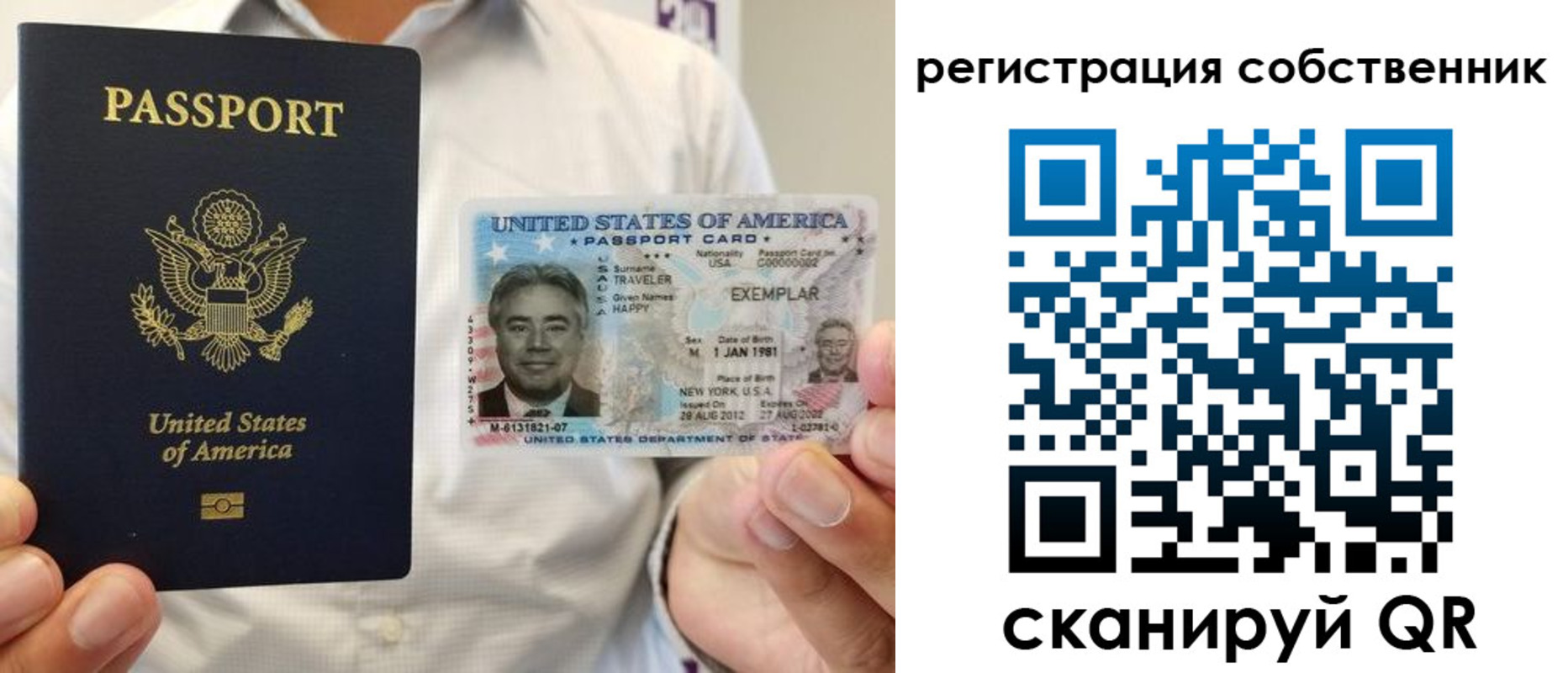 регистрация для школы в Вязниках