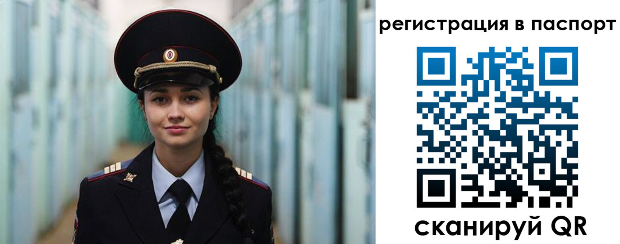 временная регистрация в квартире в Вязниках