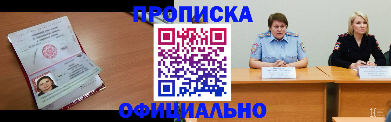 регистрация для школы в Вязниках