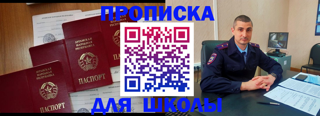 временная регистрация купить в Вязниках