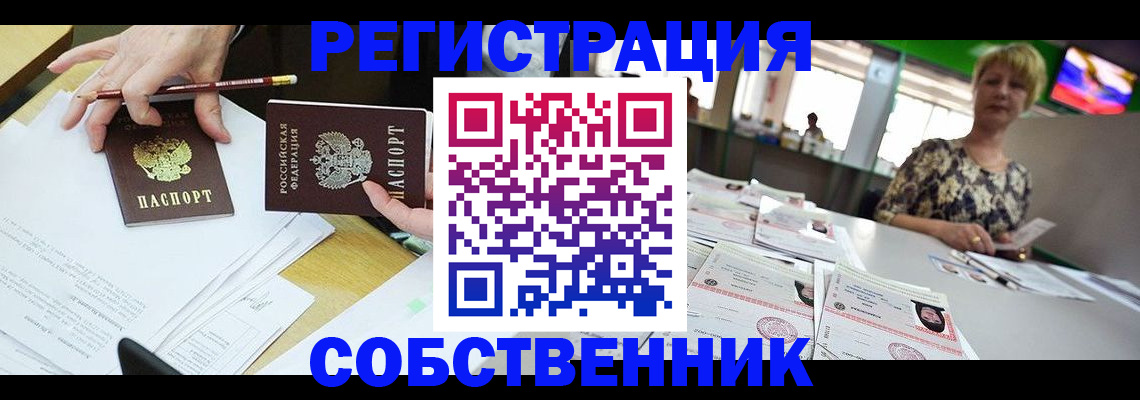 пропишу в квартире в Вязниках