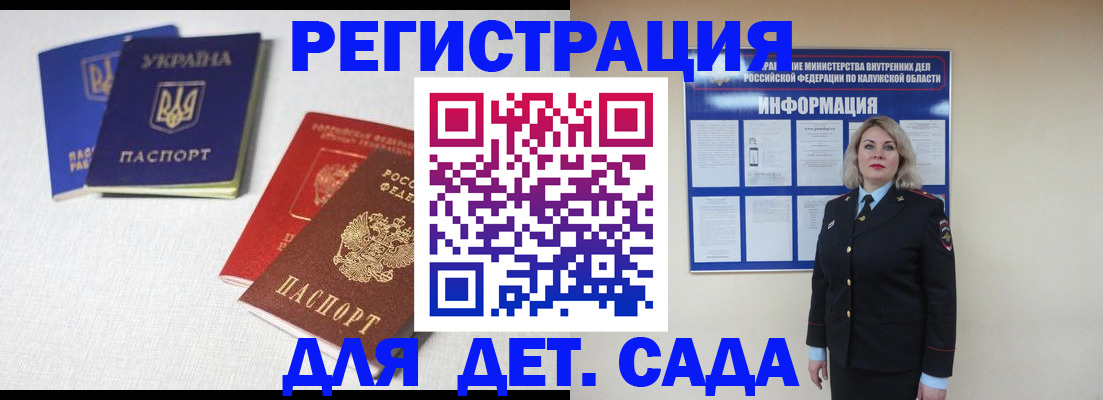 где прописаться в Вязниках